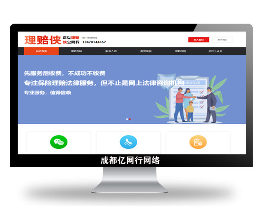 1768962105416375.jpg 理赔侠.jpg